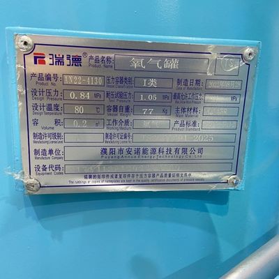 低消費気分離酸素機 医療用O2ガスを生産する