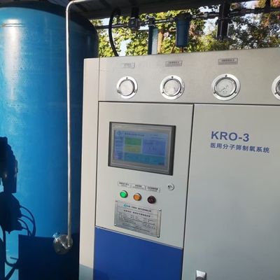 低電力消費 医療用PSA酸素発電機 効率的