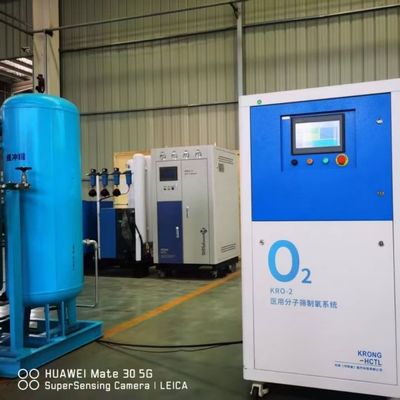 CEグレードの医療用モジュール式酸素発電機