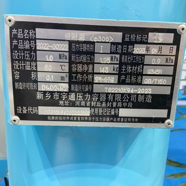 20Nm3 圧力 振動 吸収 酸素 濃縮器 PSA 病院用 酸素 プラント