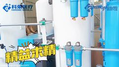 5Nm3 小容量 箱型 PSA 医療用酸素発電機 ASME
