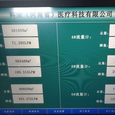圧力容器 認定医療用酸素ガス製造機 60Hz