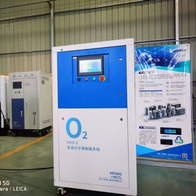 圧力容器のないCEグレードのミニ酸素ガス発電機